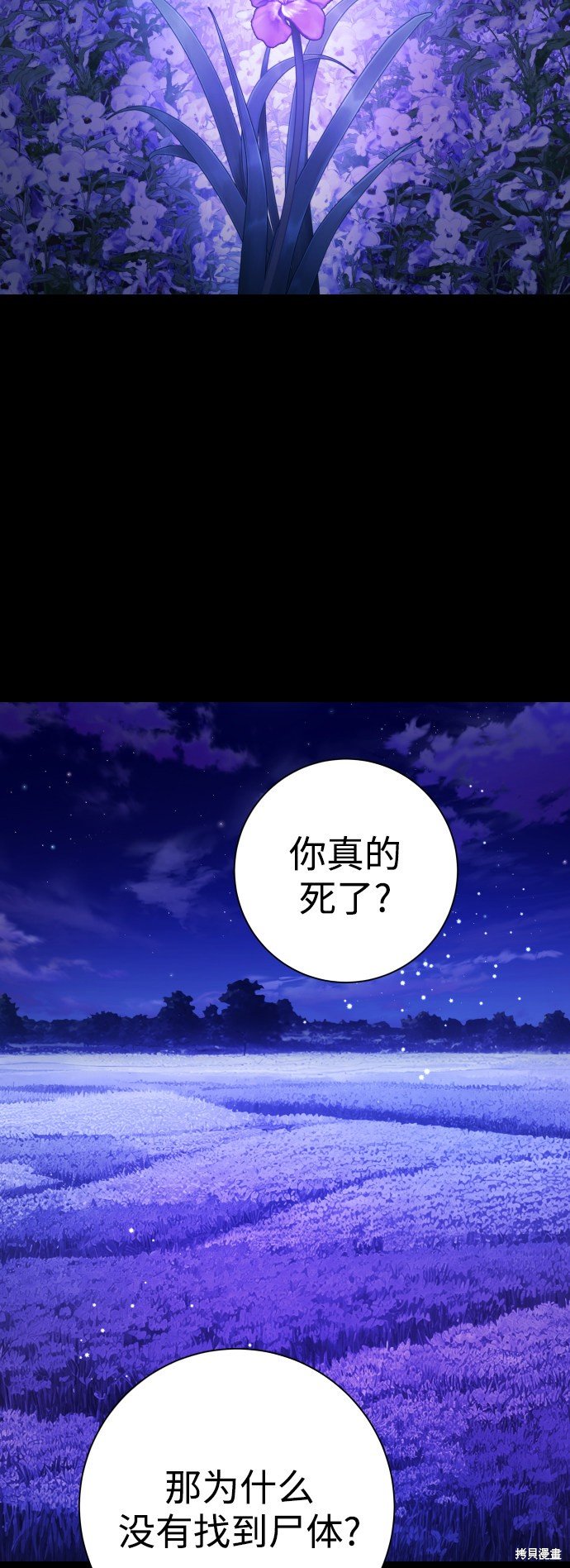 第136话