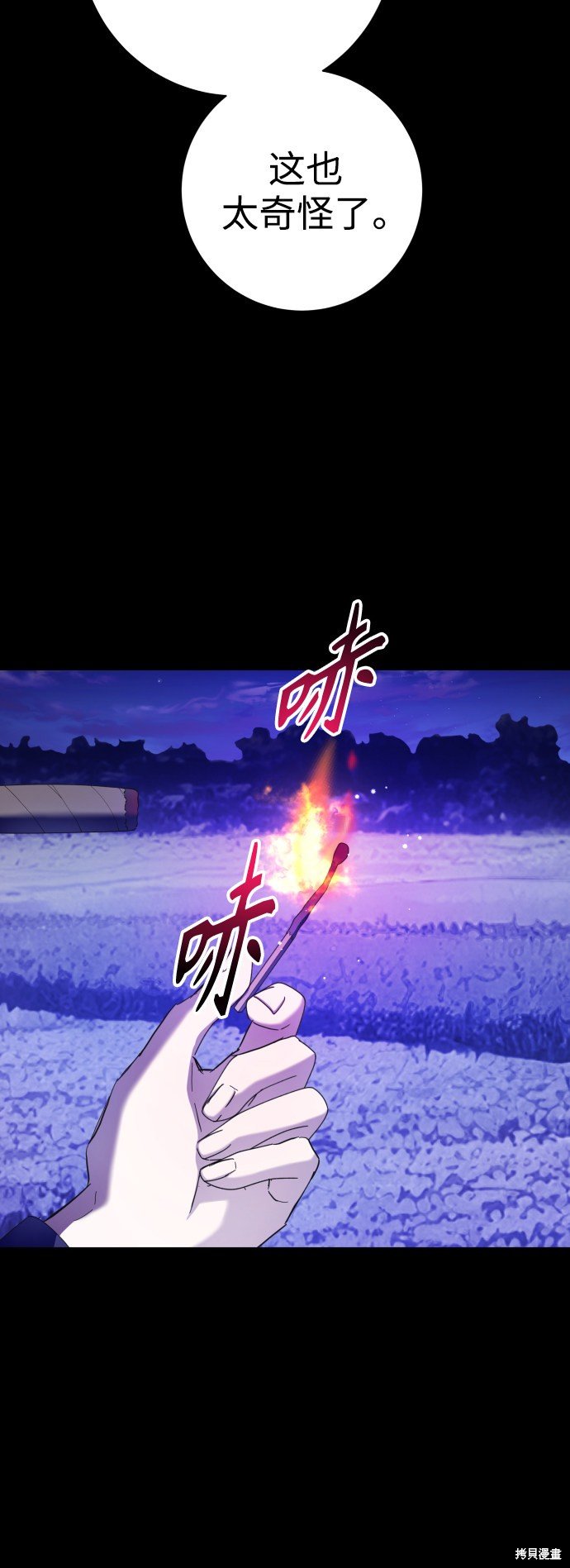 第136话