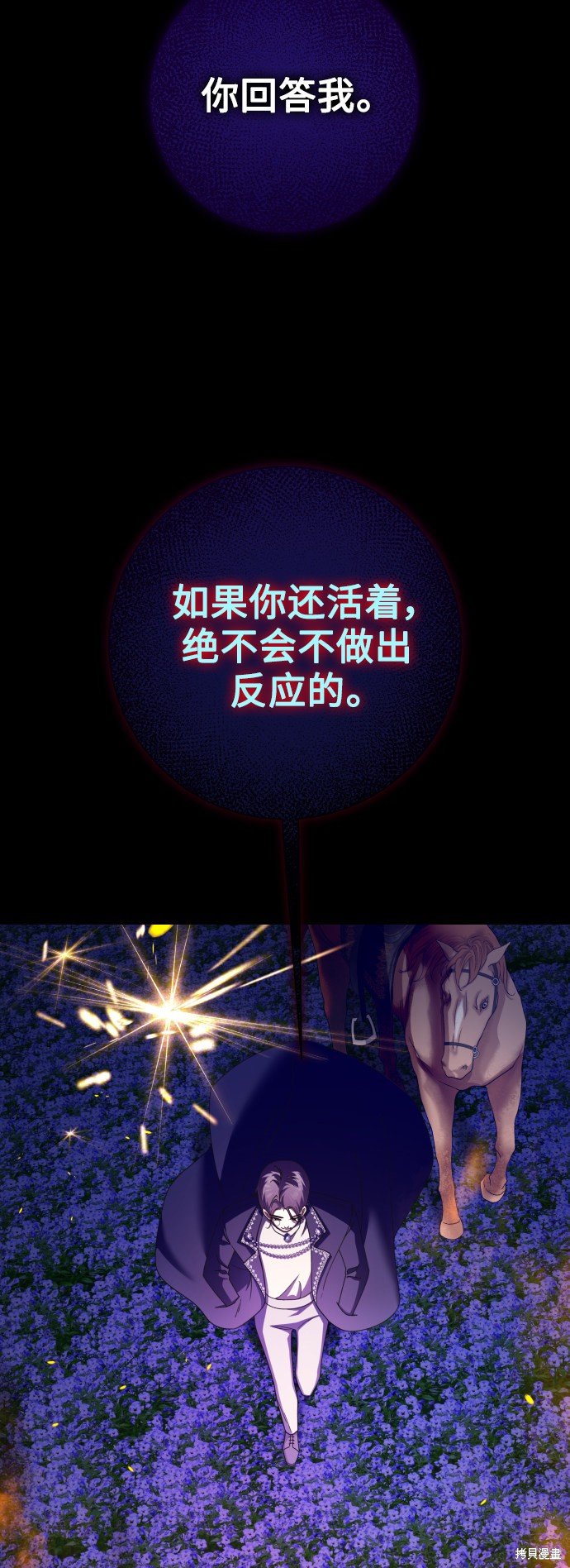 第136话