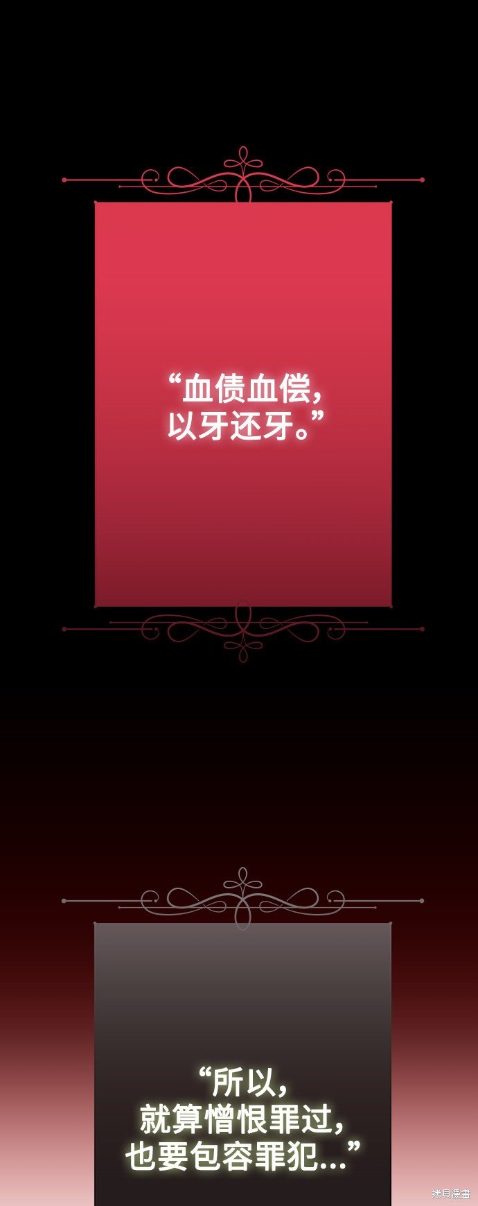 第136话