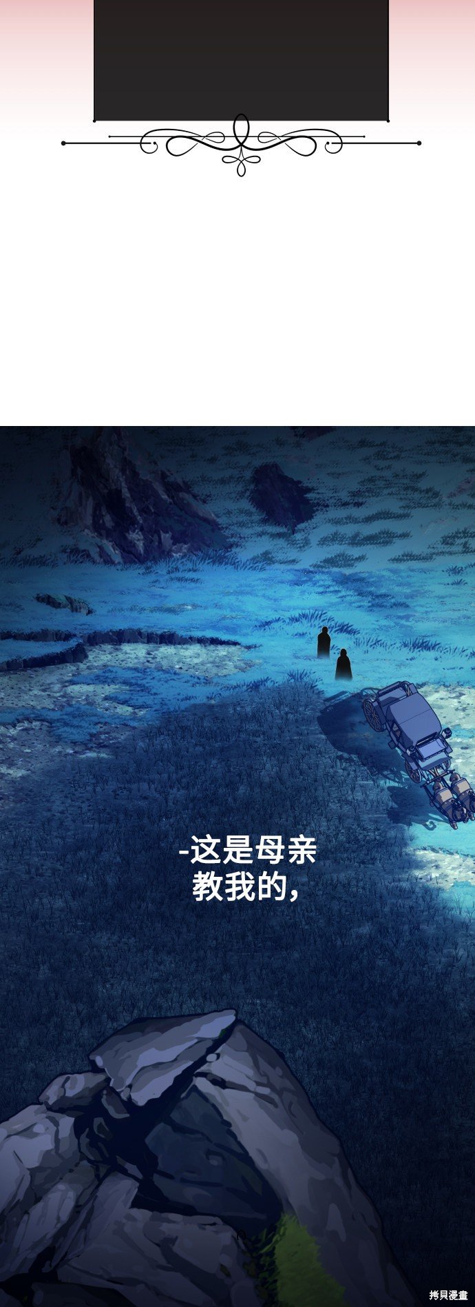 第136话