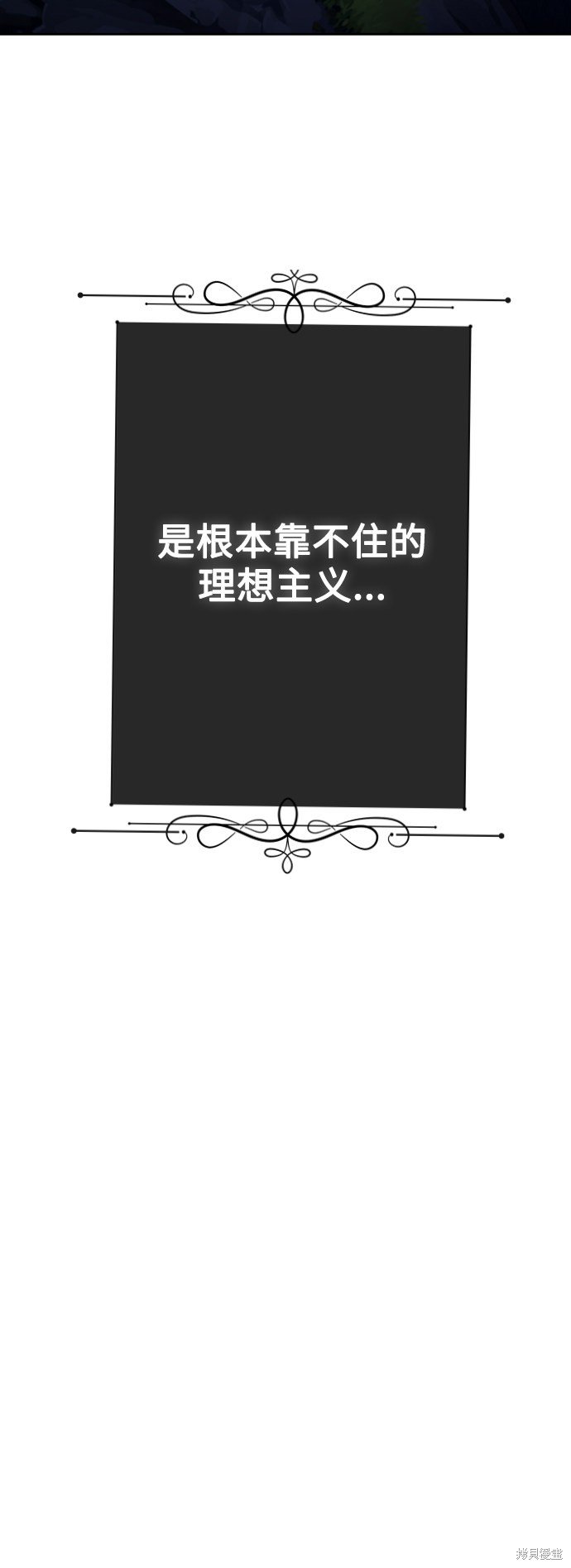 第136话