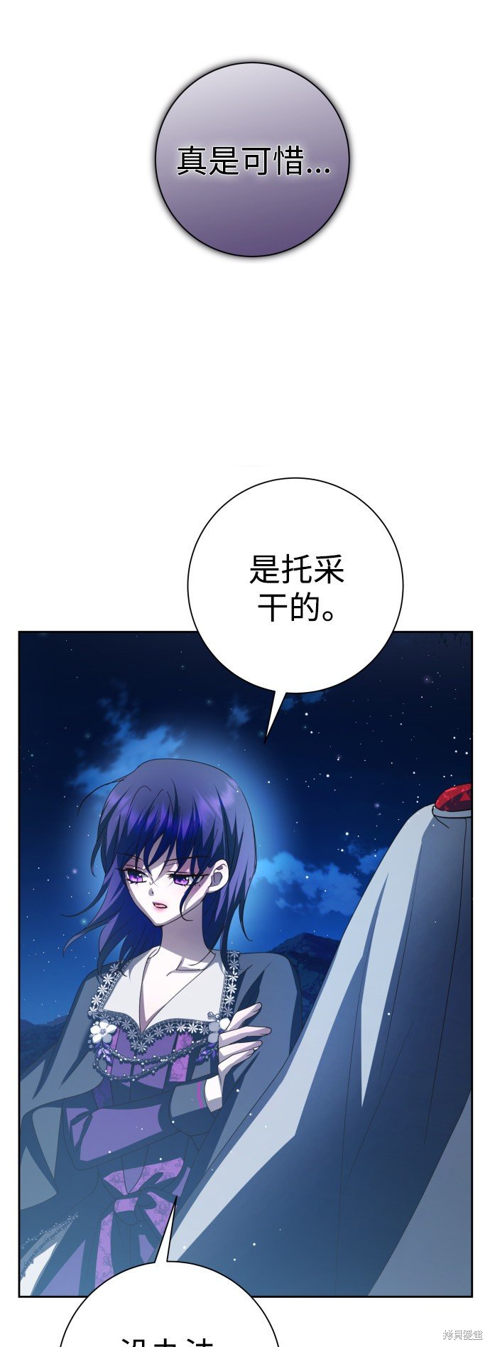 第136话