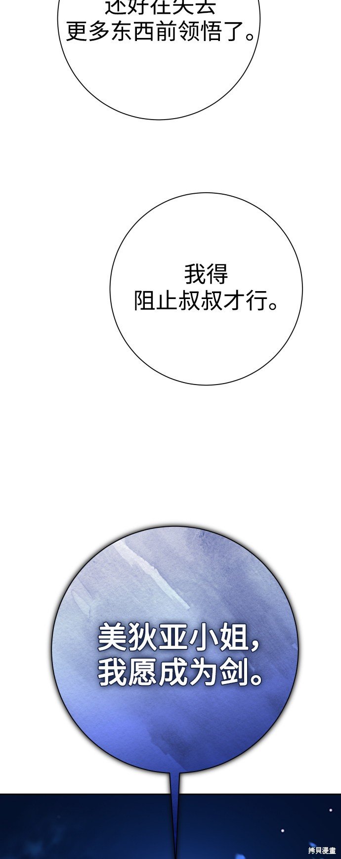 第136话