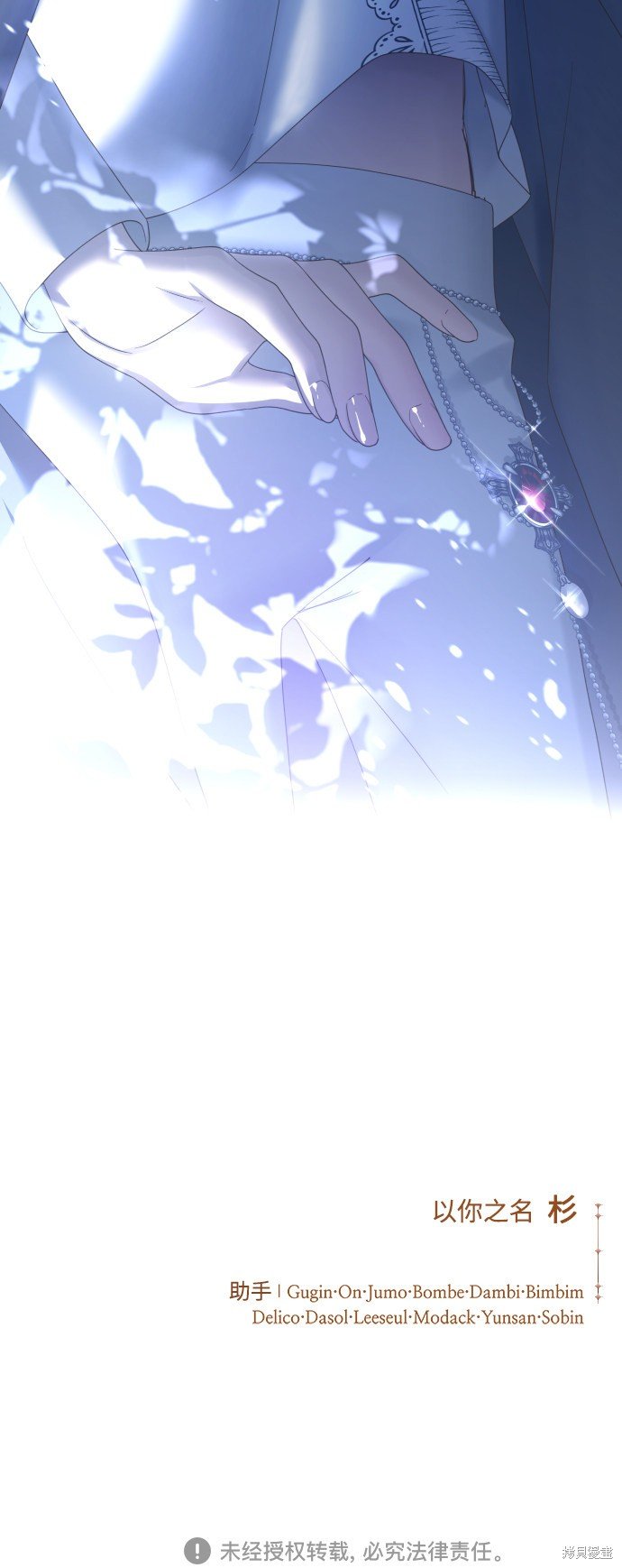 第136话