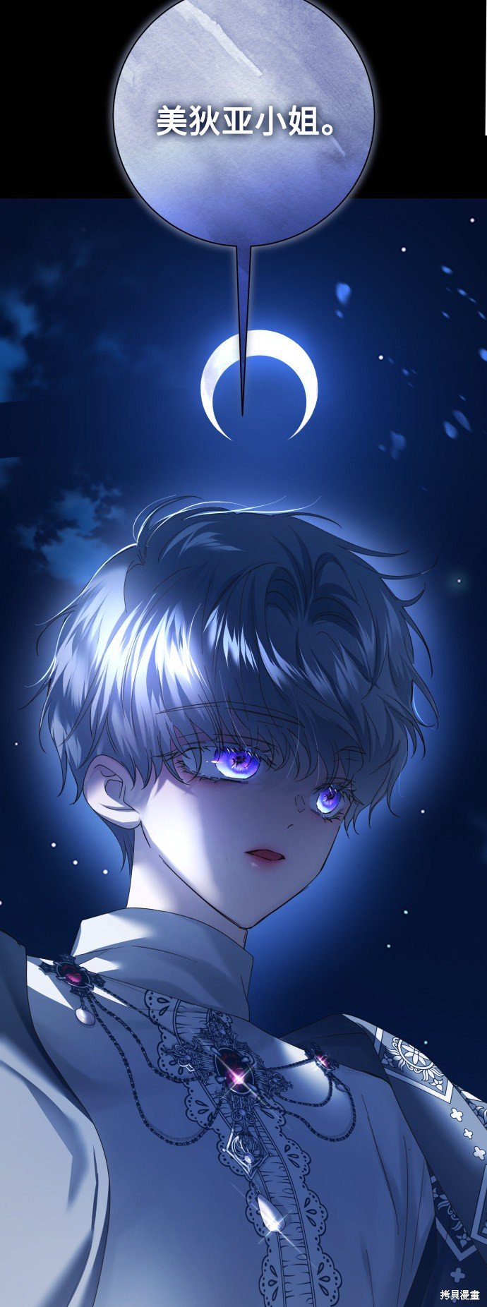 第137话