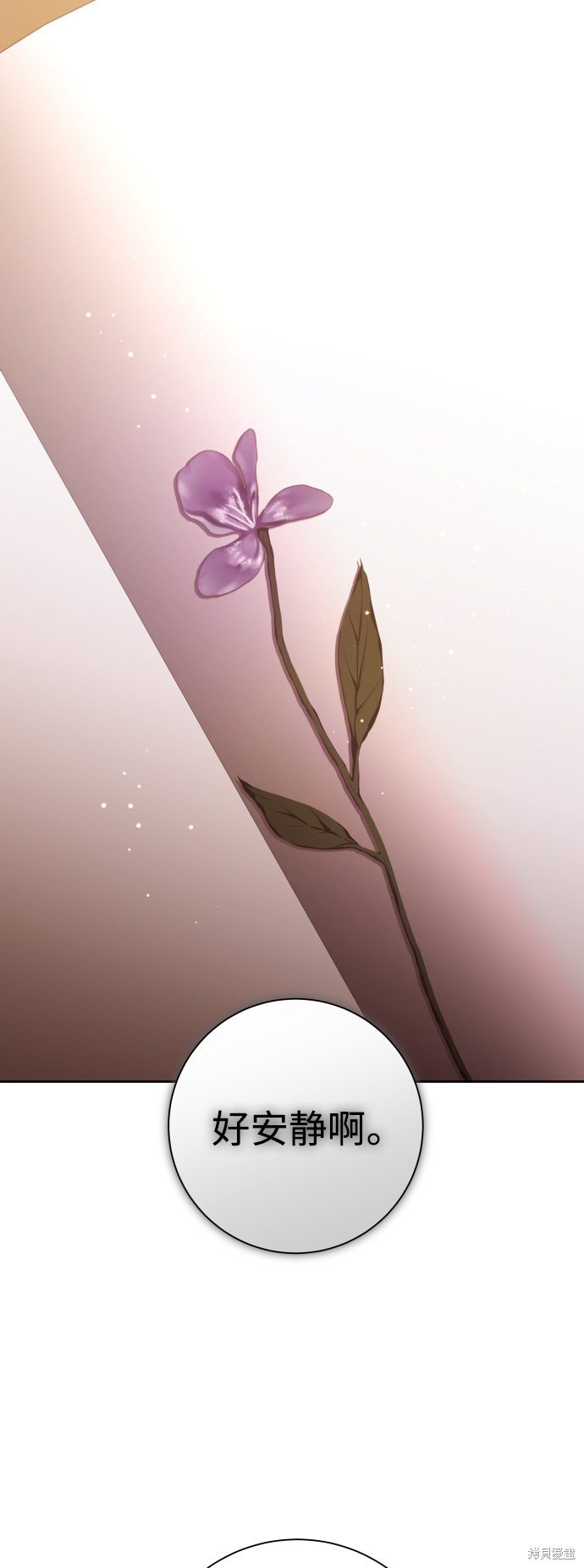 第137话