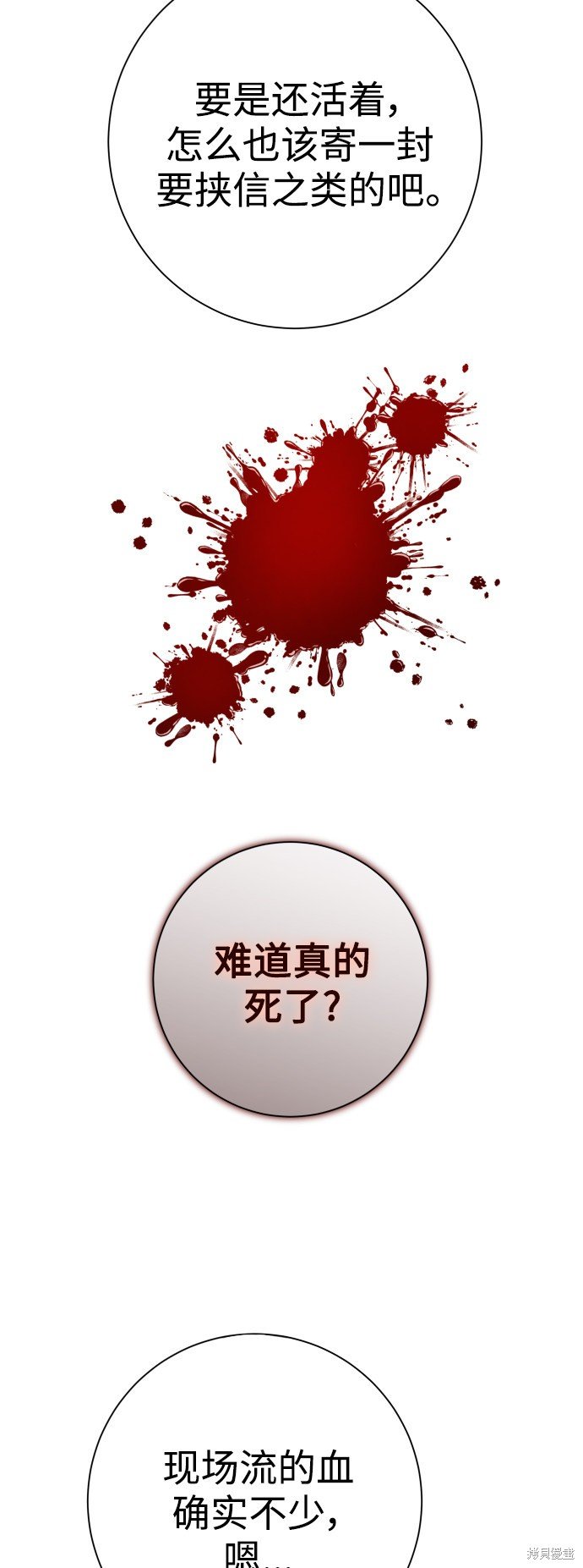 第137话