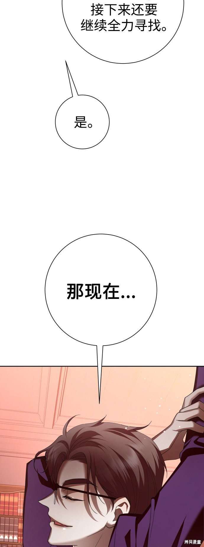 第137话