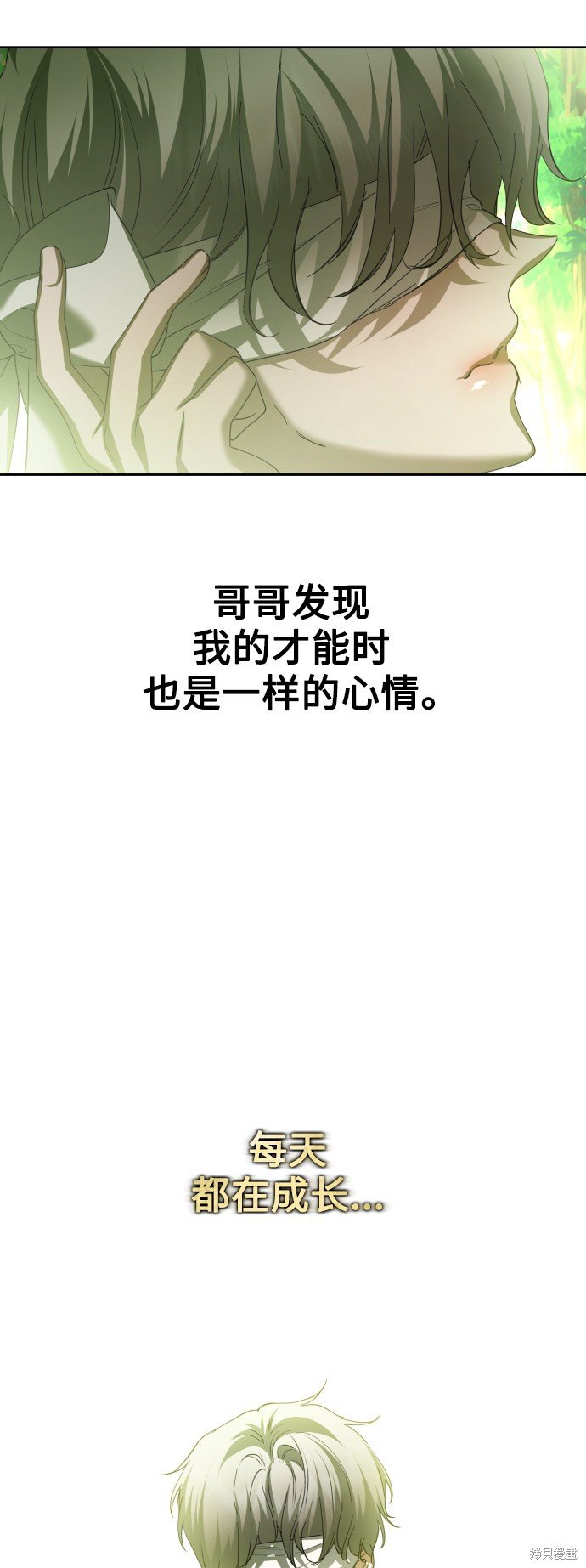 第137话