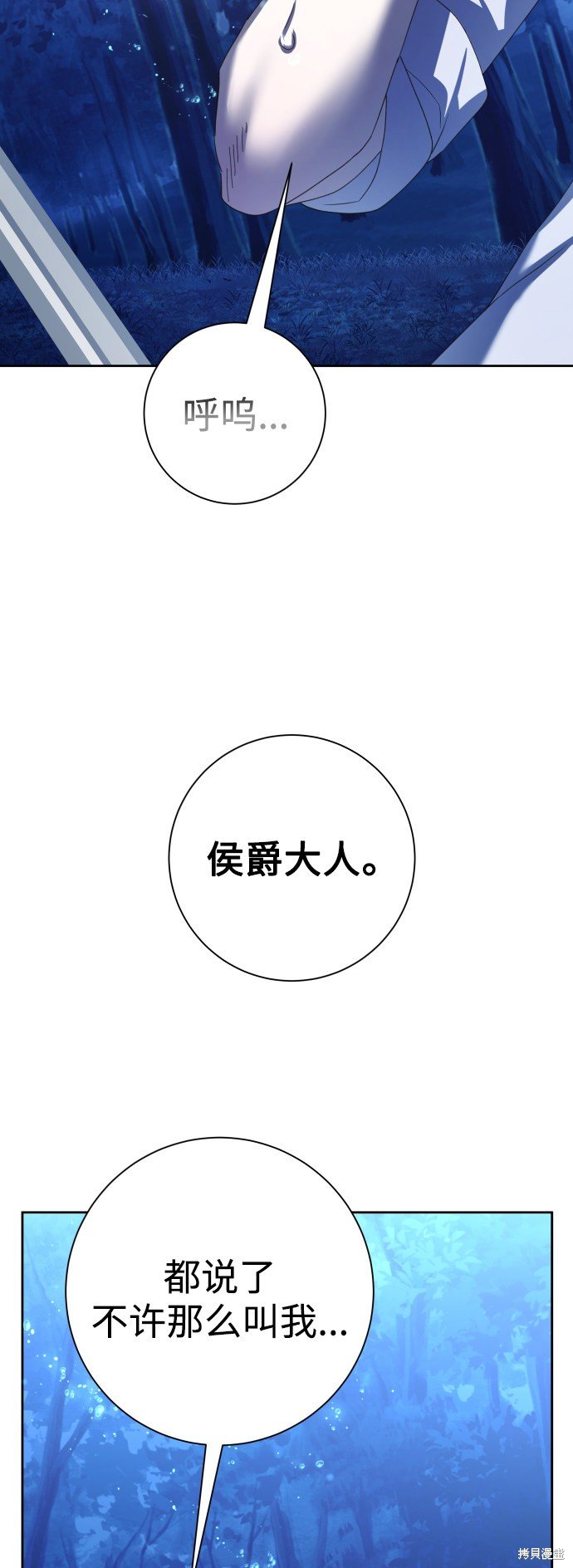 第137话