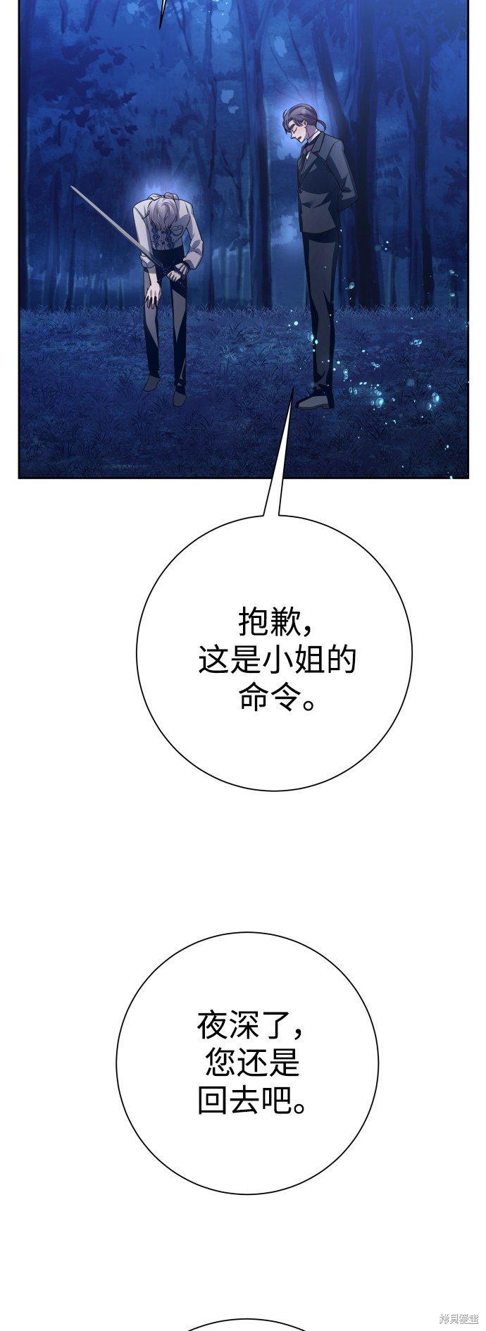 第137话