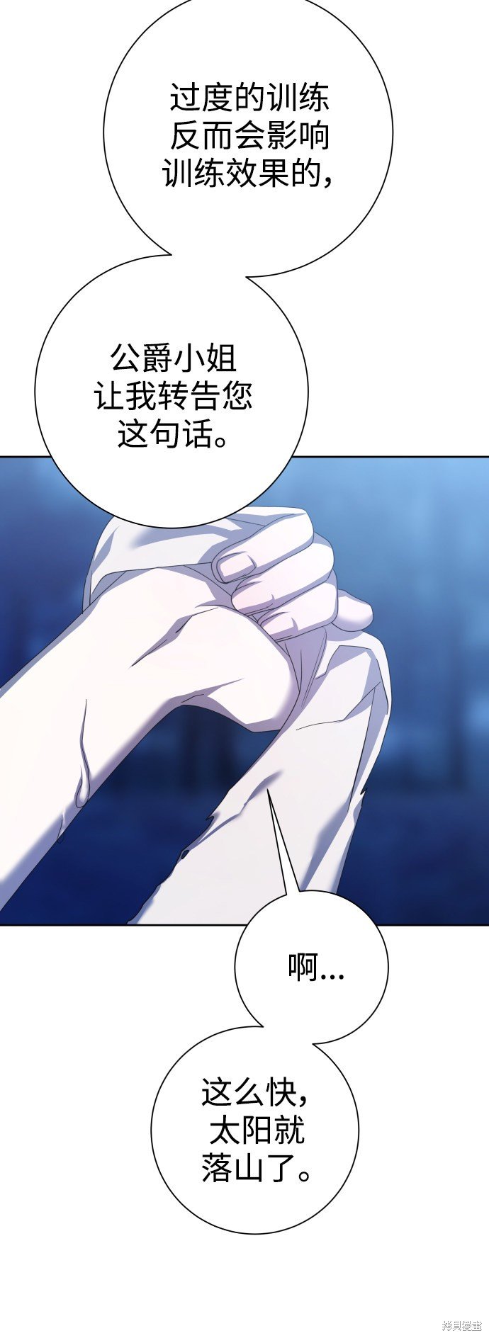 第137话