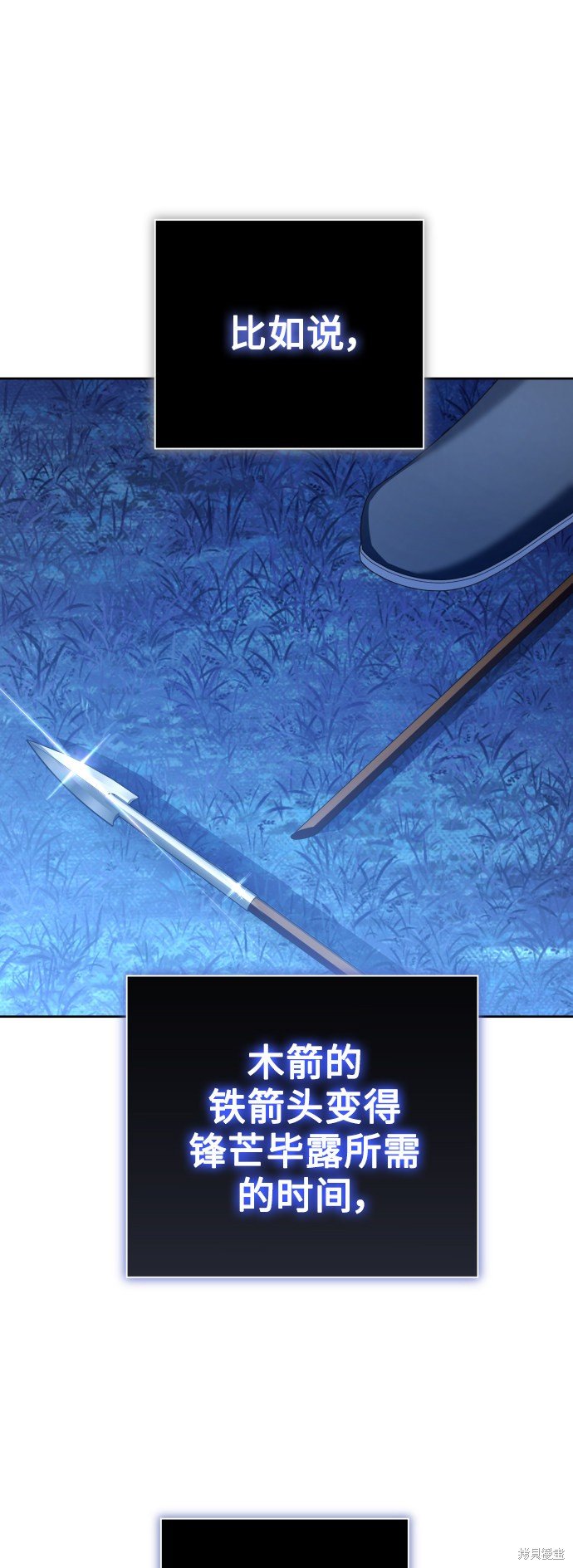 第137话
