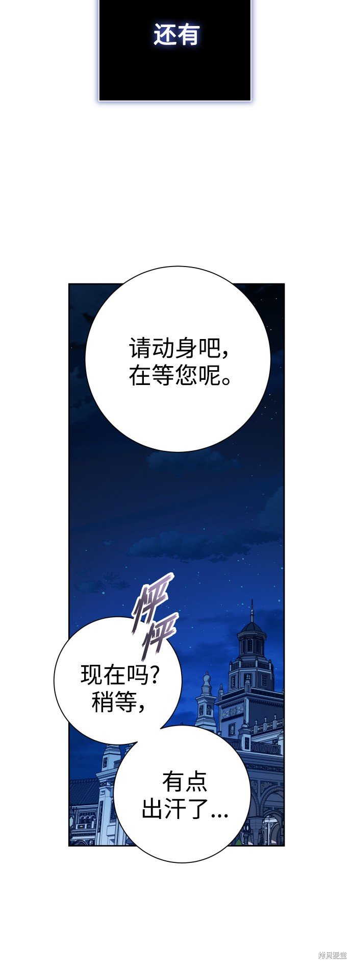 第137话