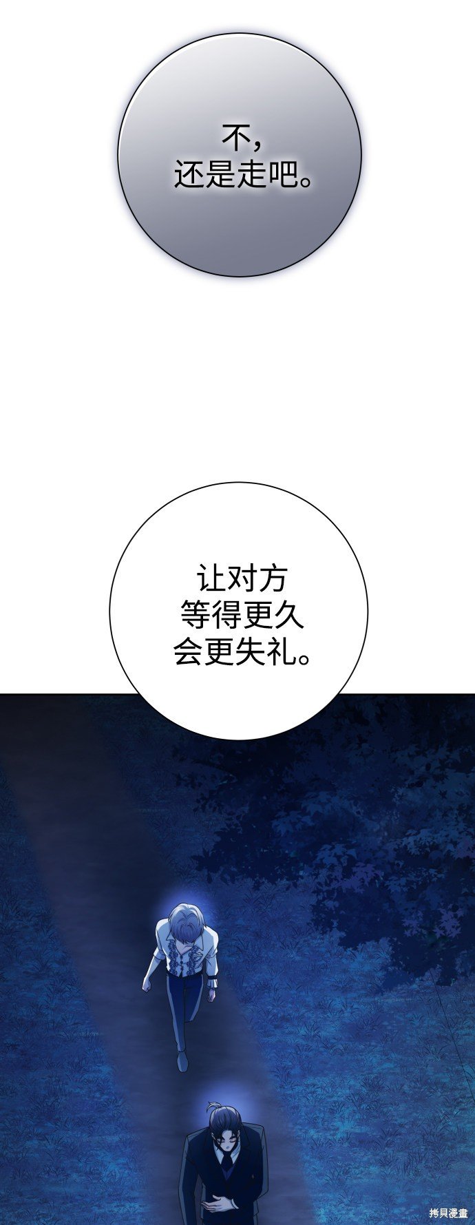第137话
