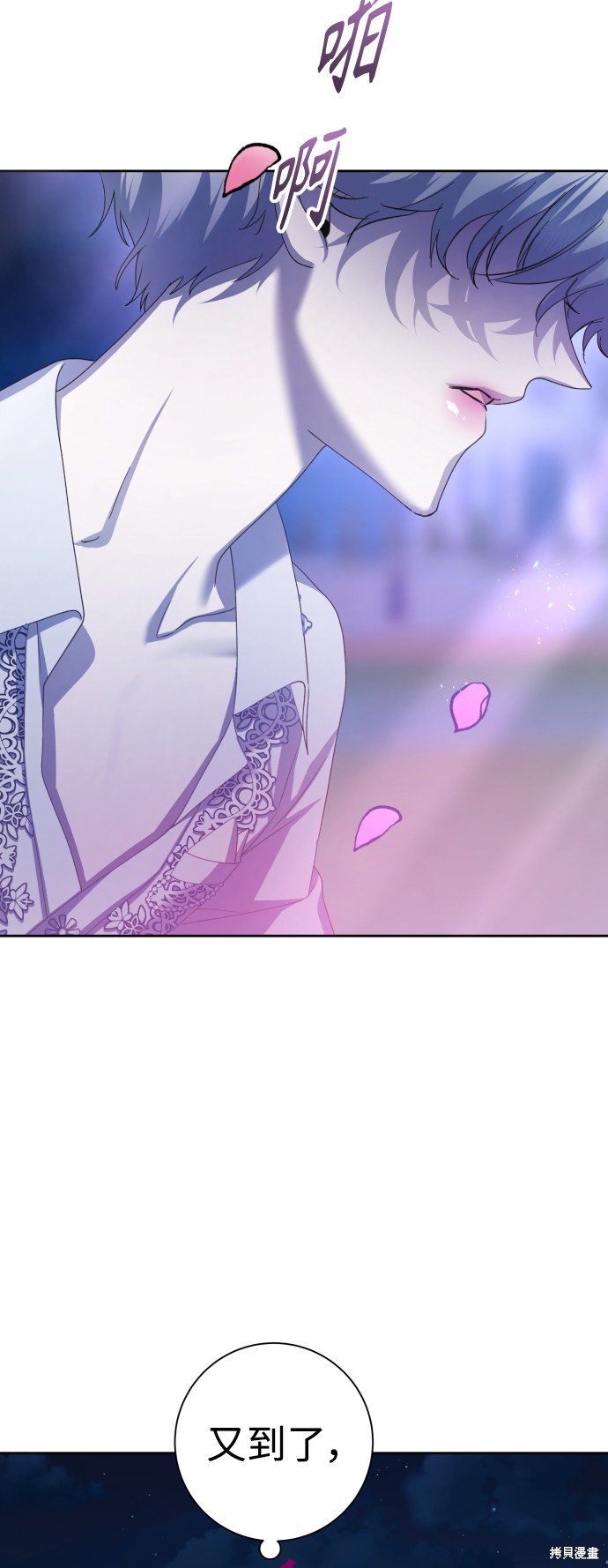 第137话