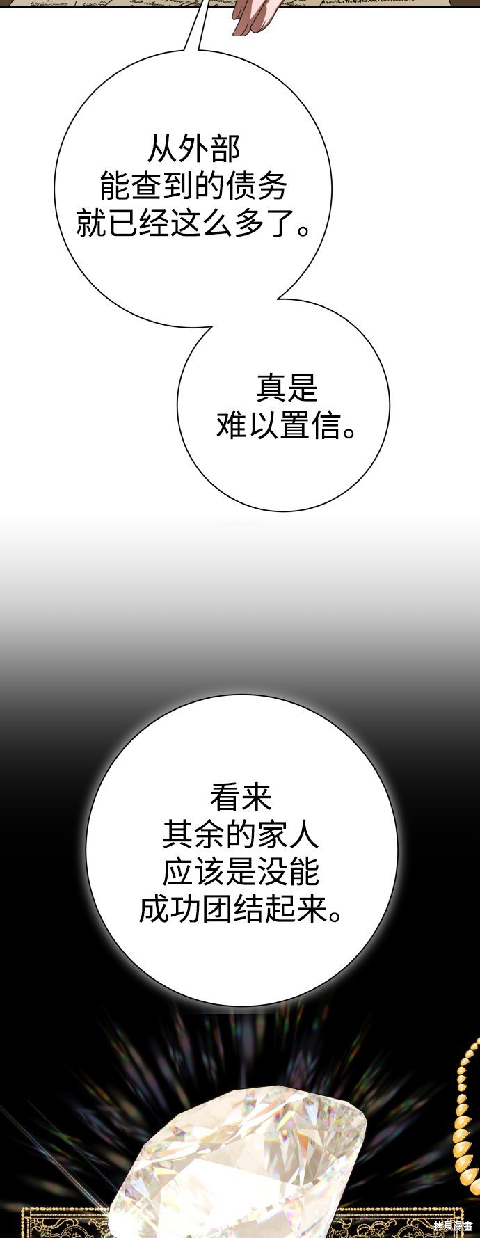第137话