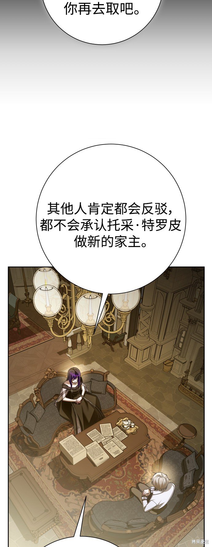 第137话