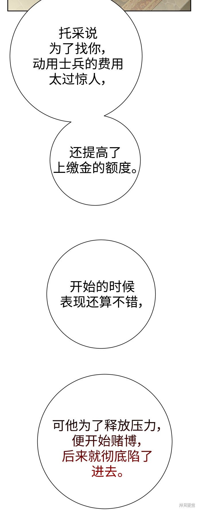 第137话