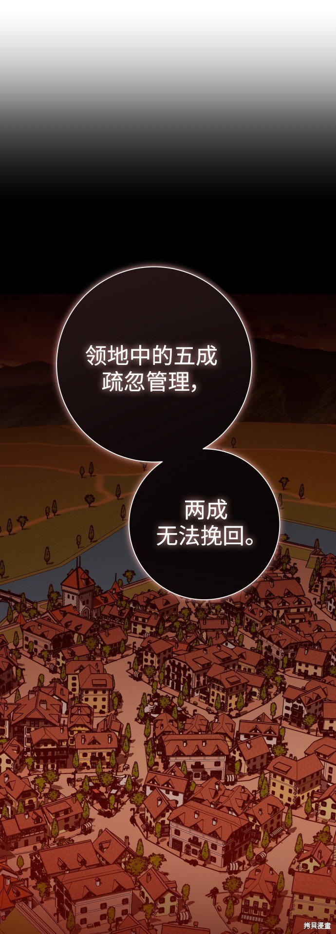 第137话