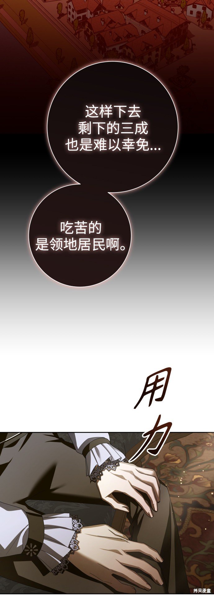 第137话