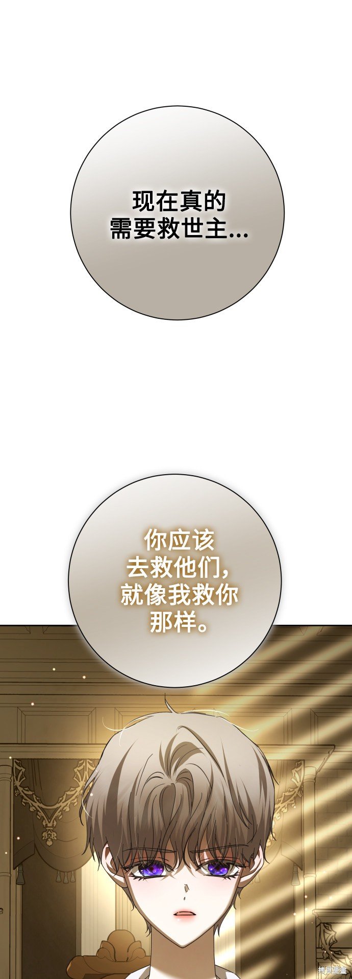 第137话