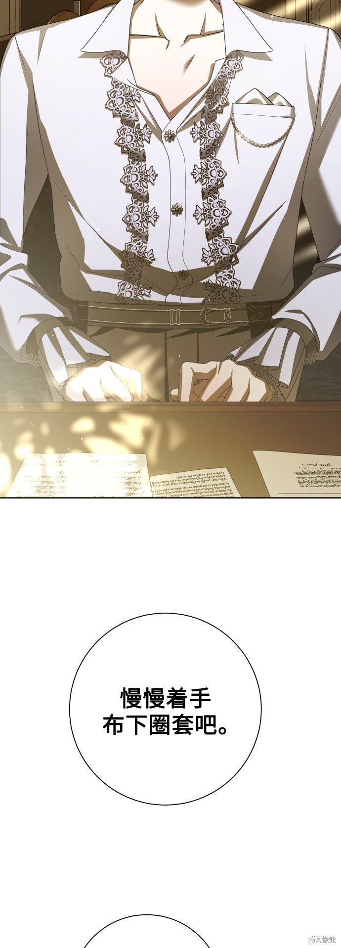 第137话