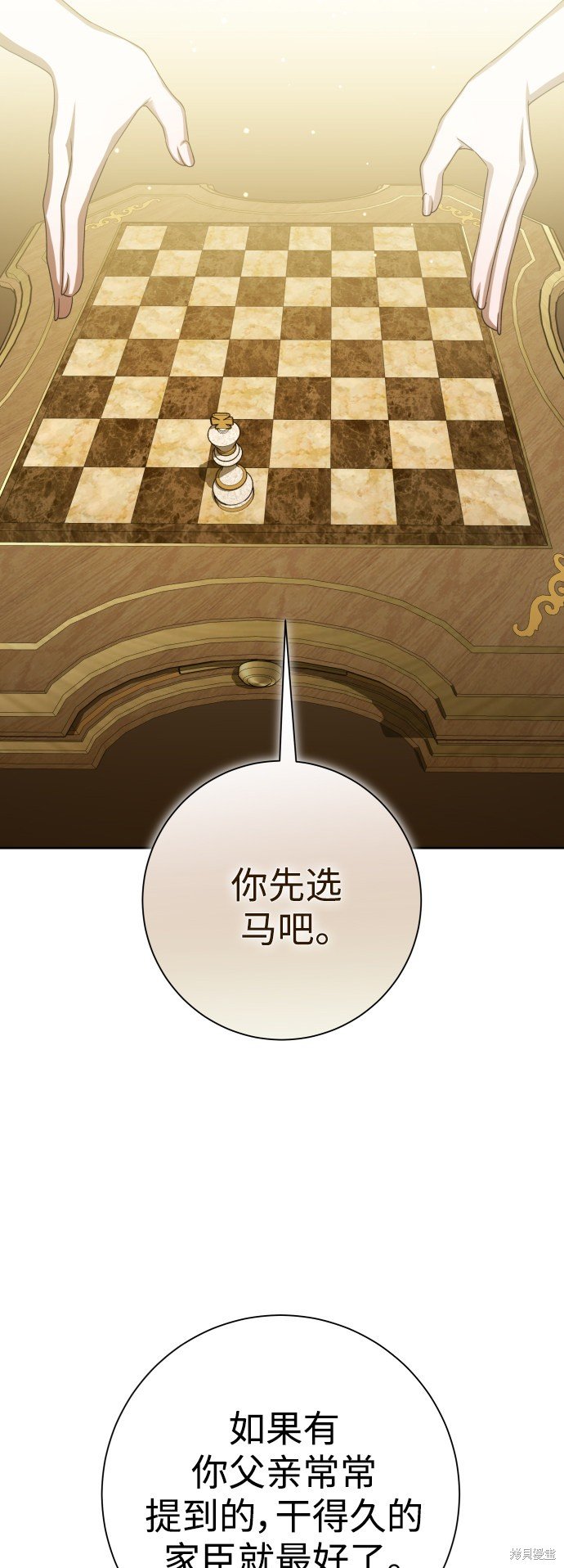第137话