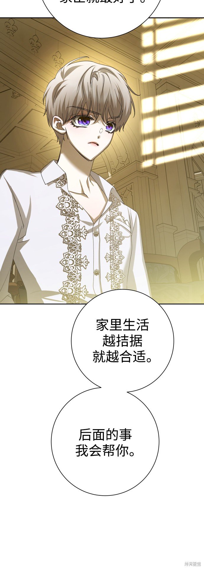 第137话