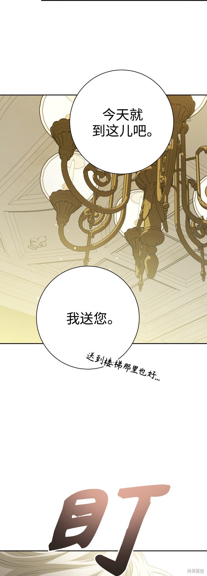 第137话