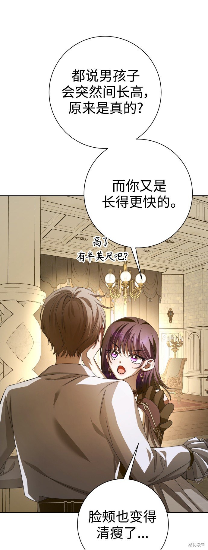 第137话