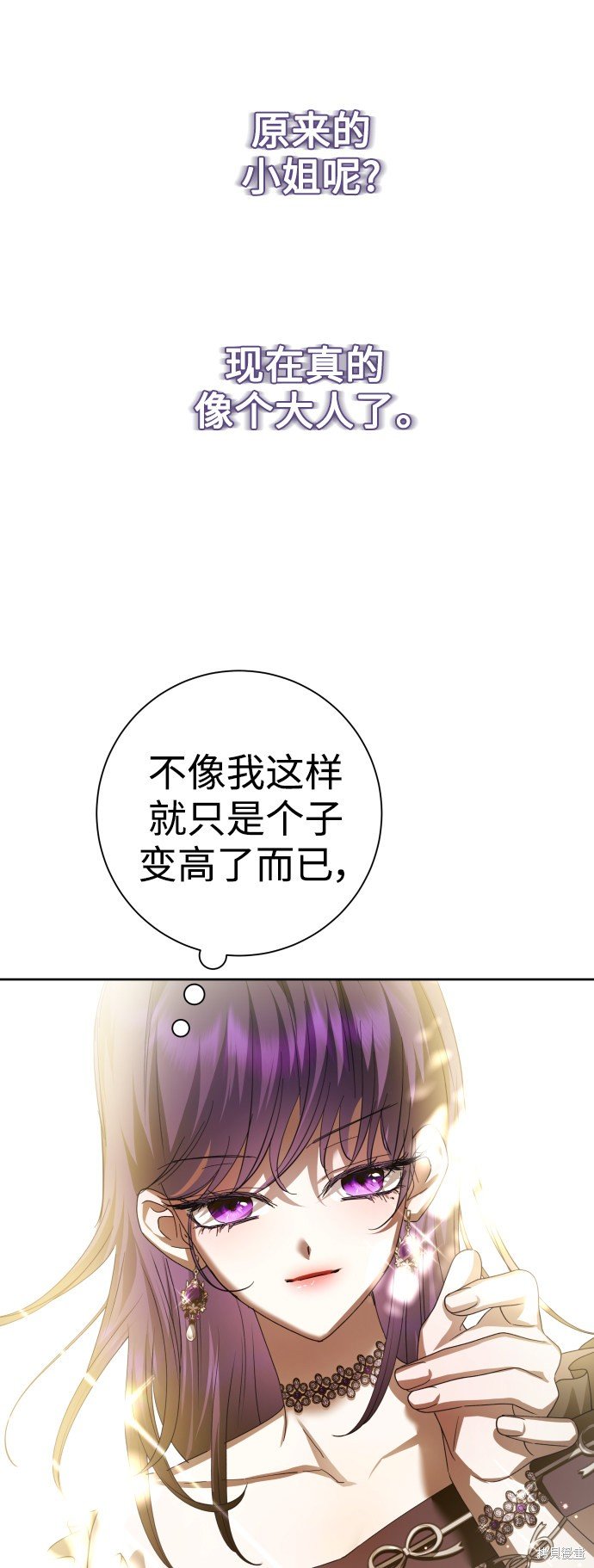 第137话