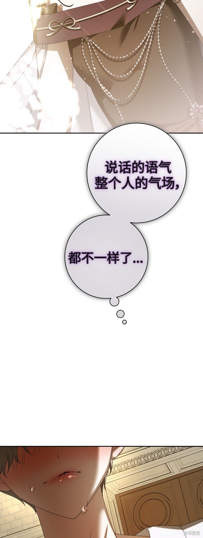 第137话