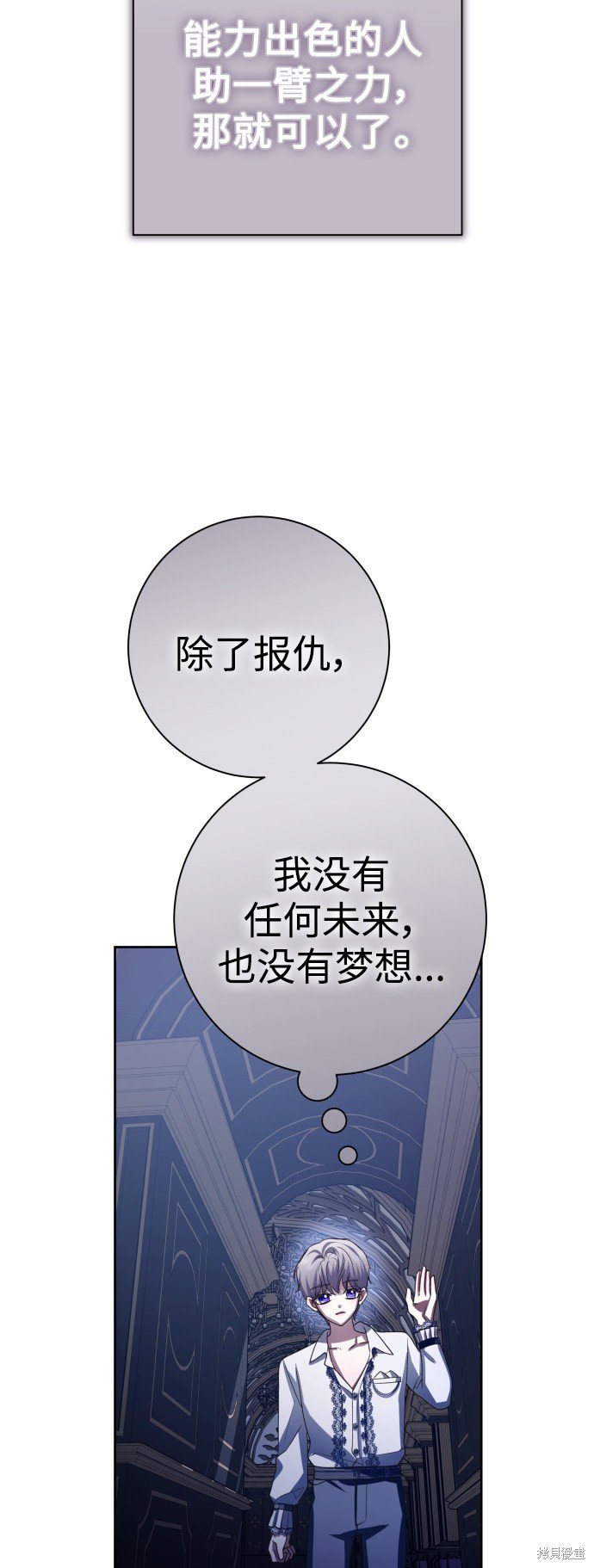 第137话