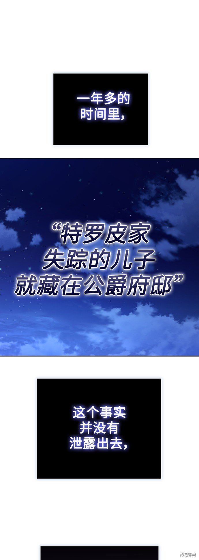 第137话