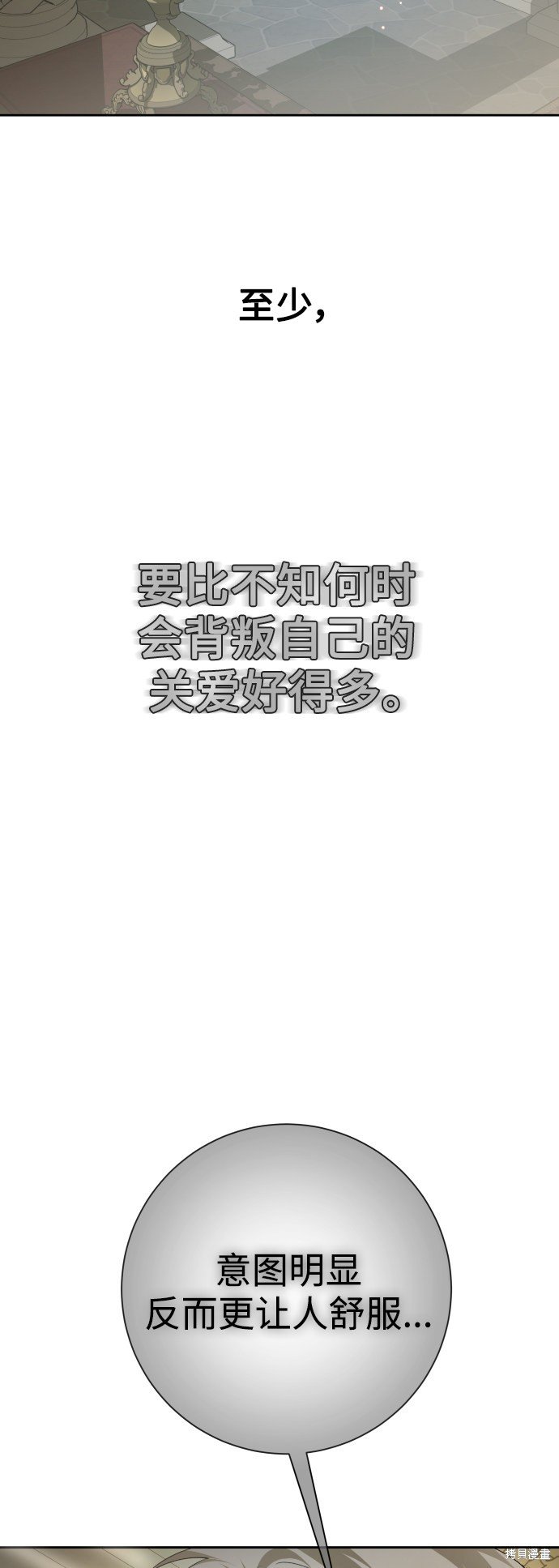 第137话