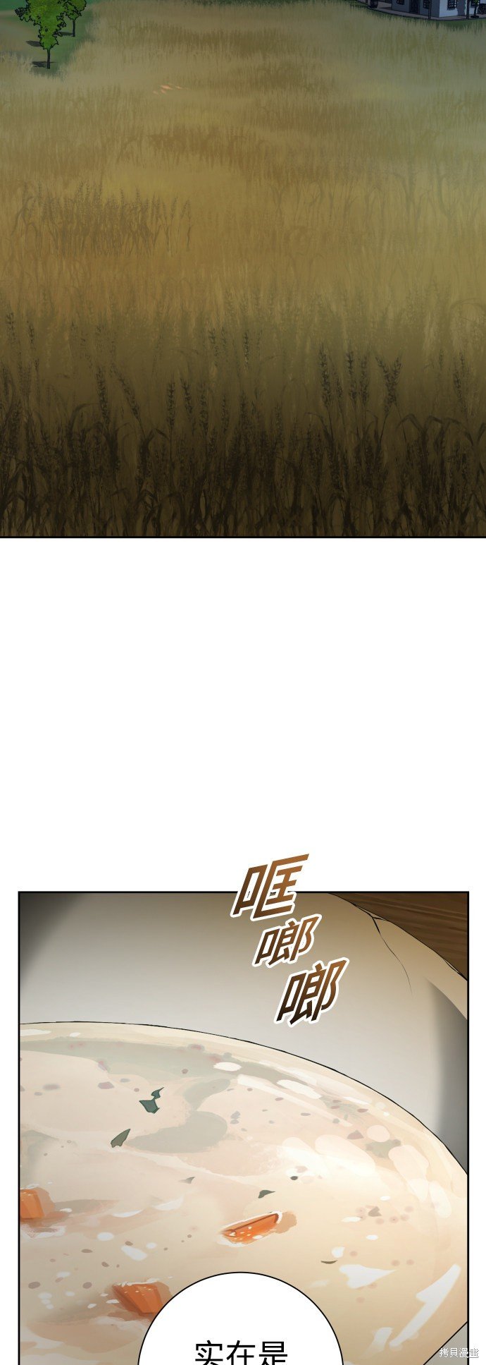 第137话