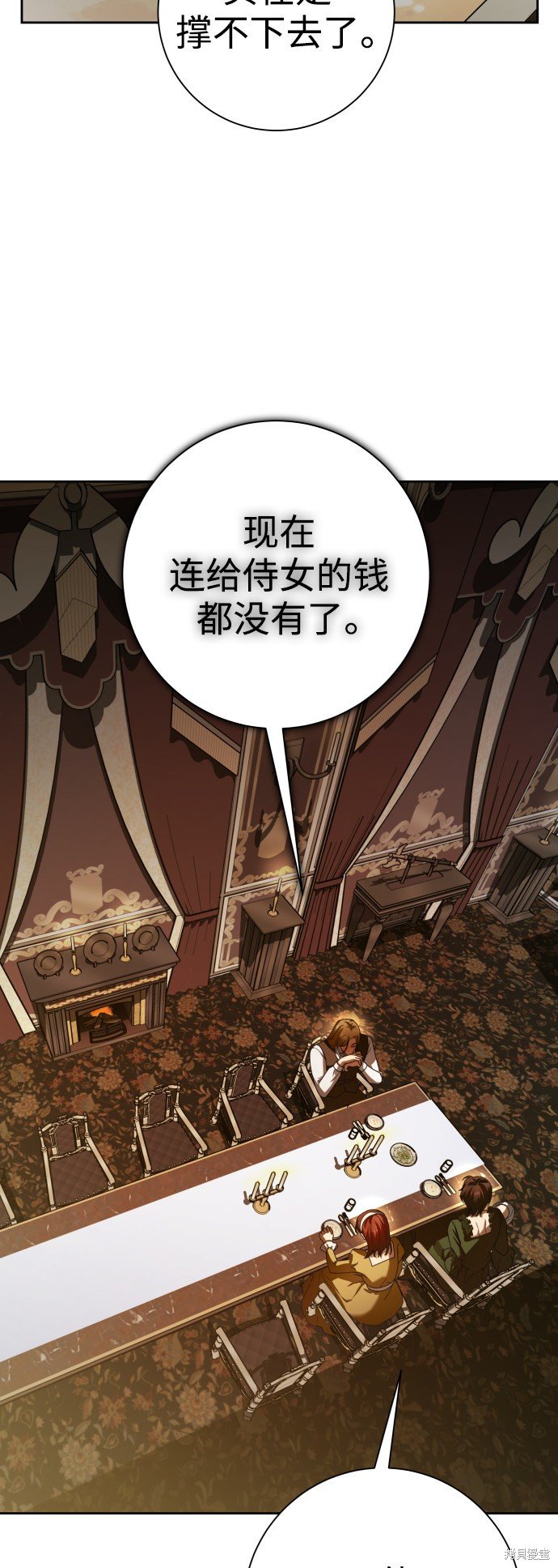 第137话