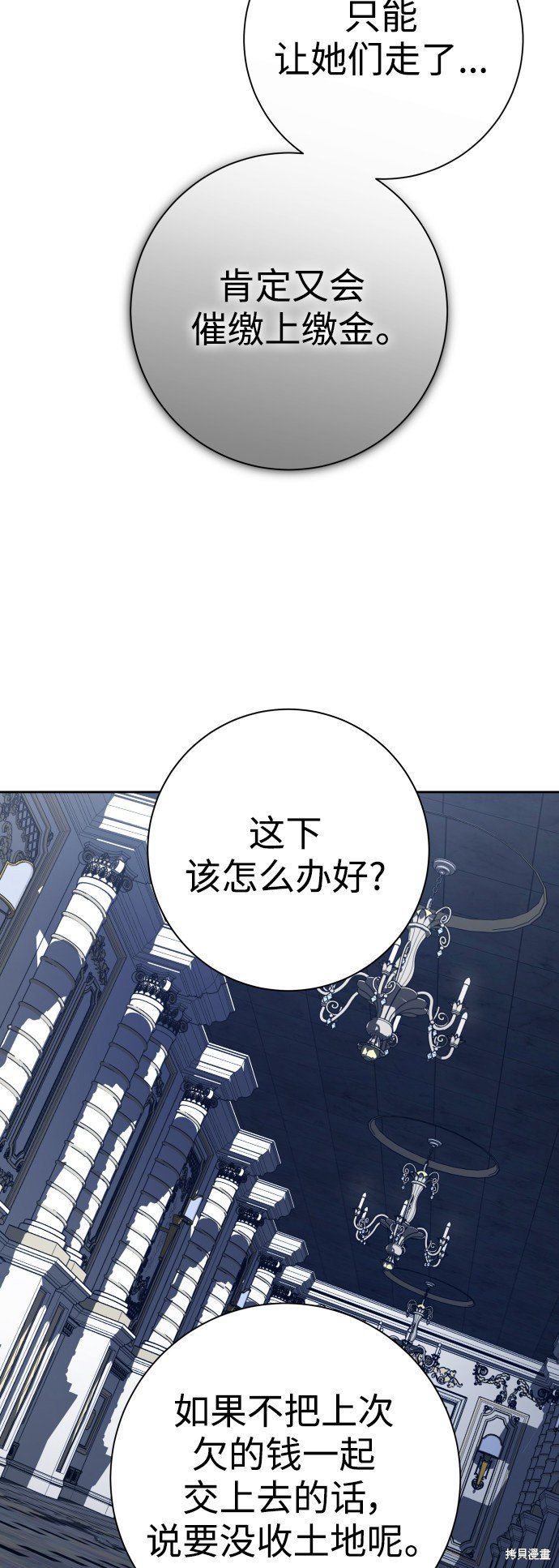 第137话