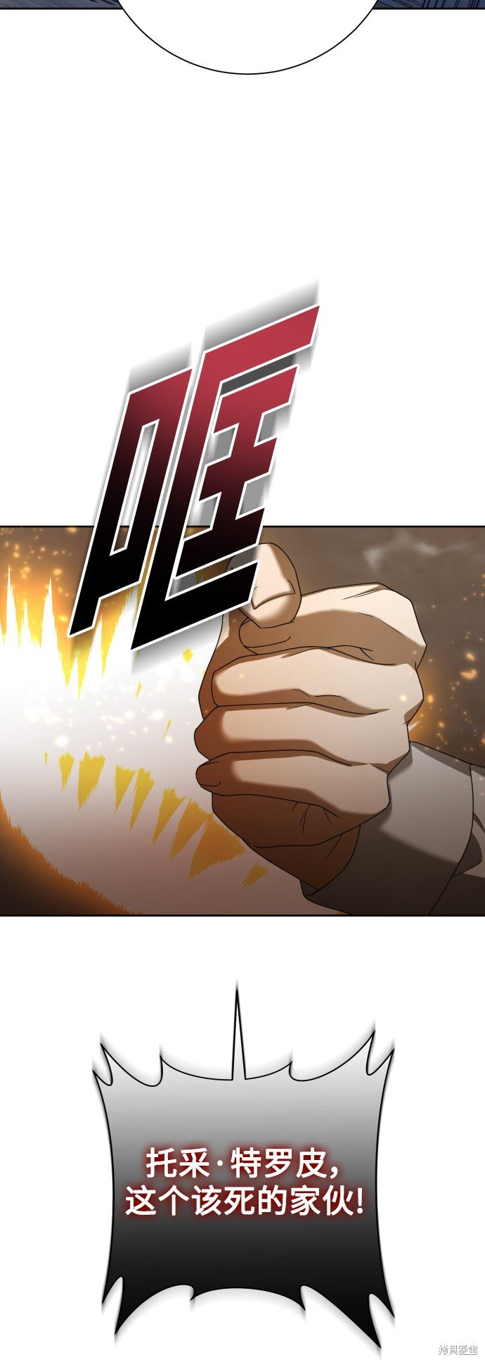 第137话