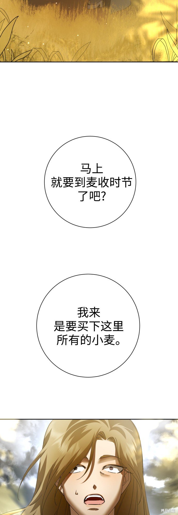 第137话