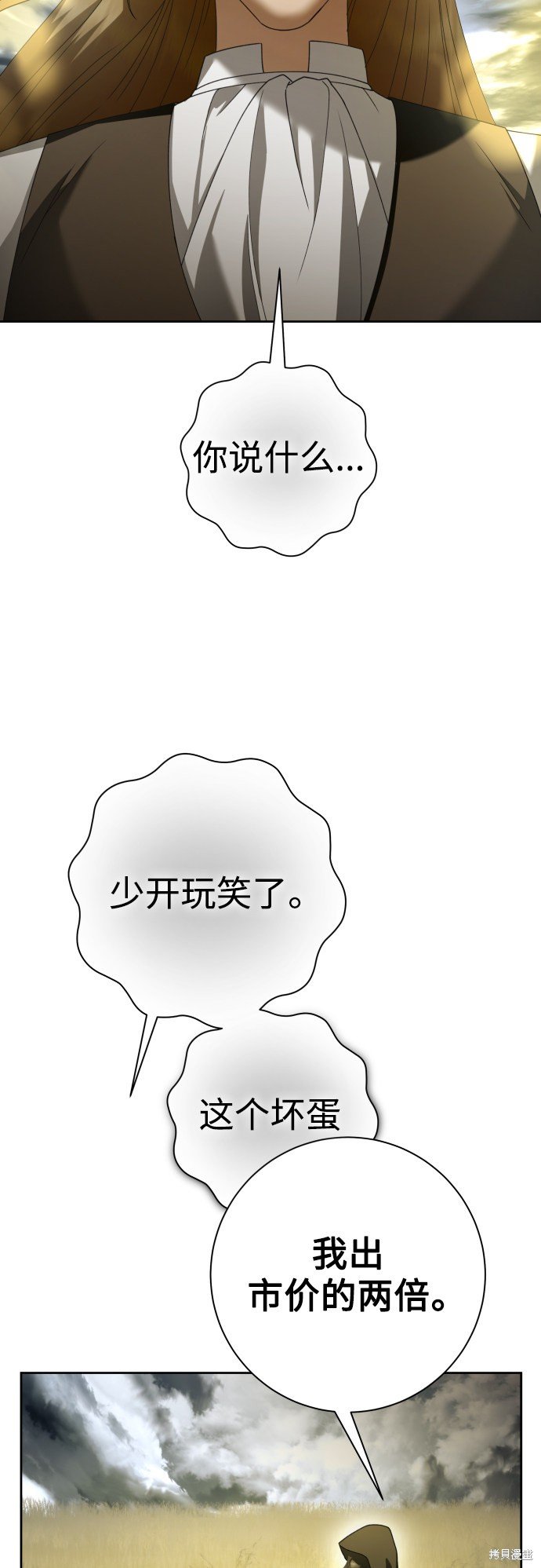 第137话