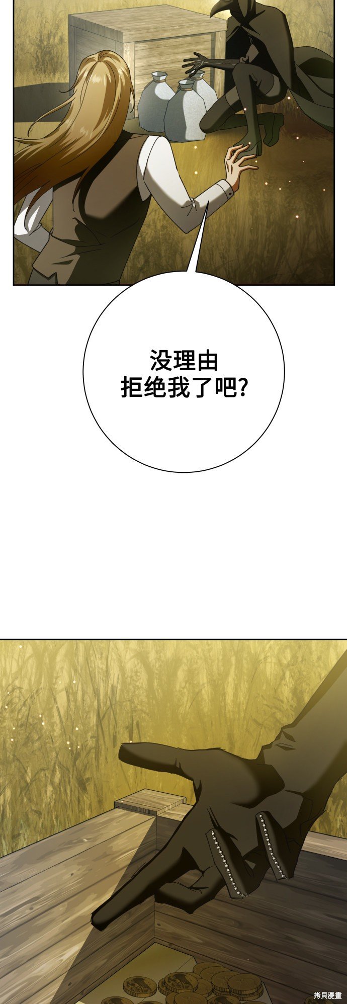 第137话