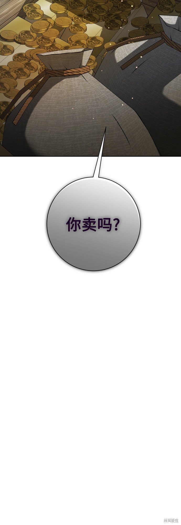 第137话