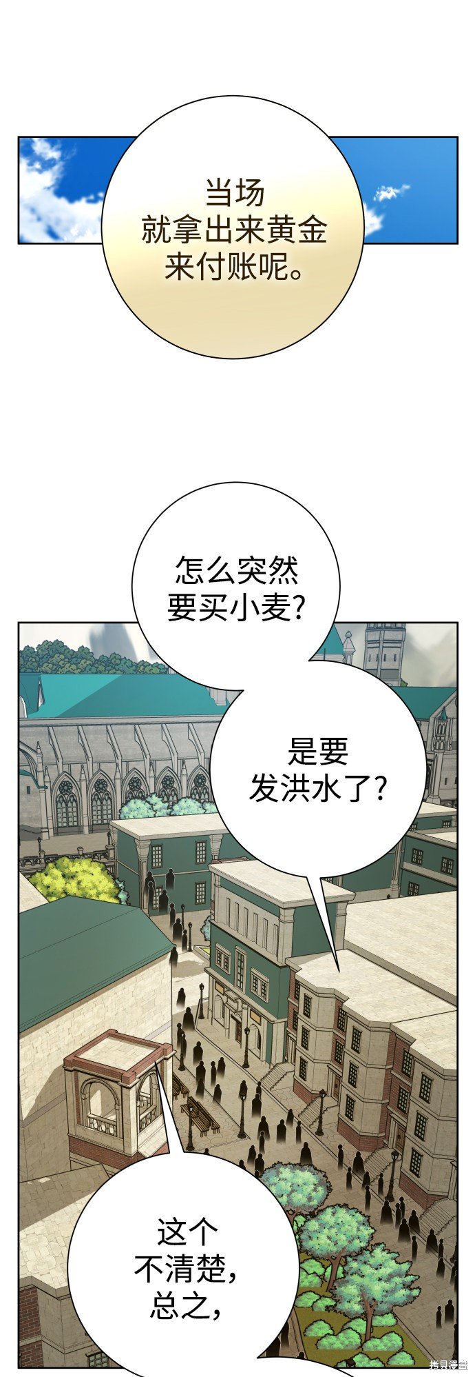 第137话