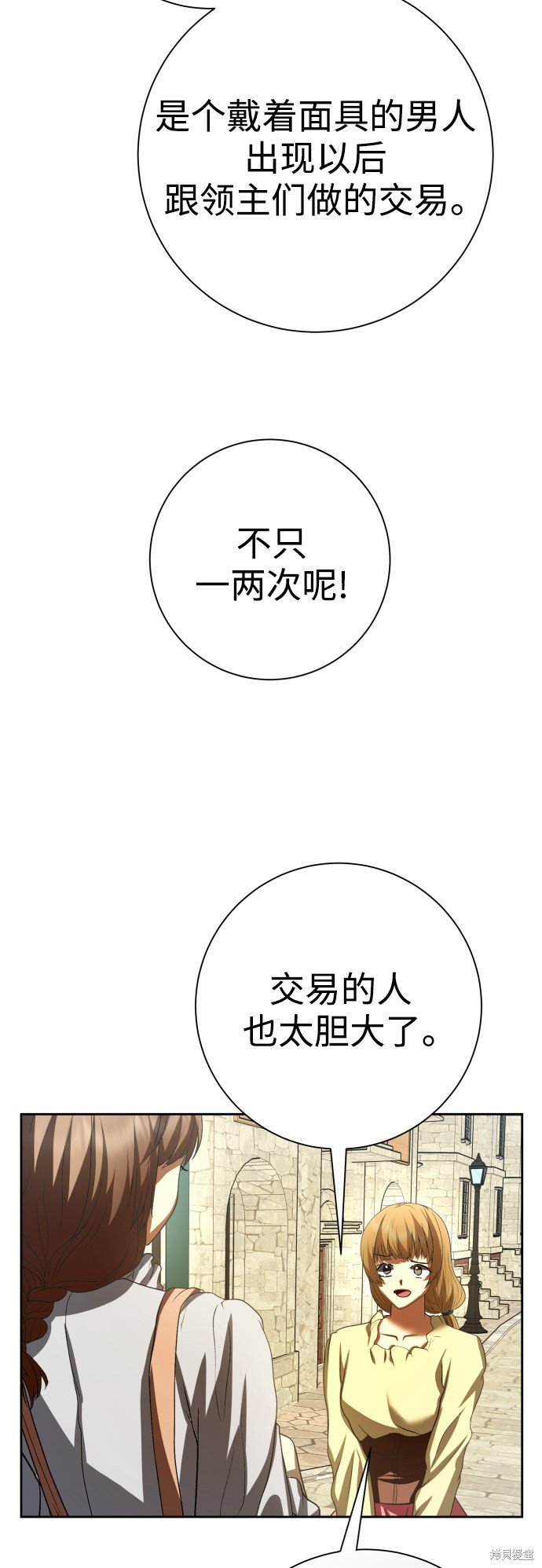 第137话