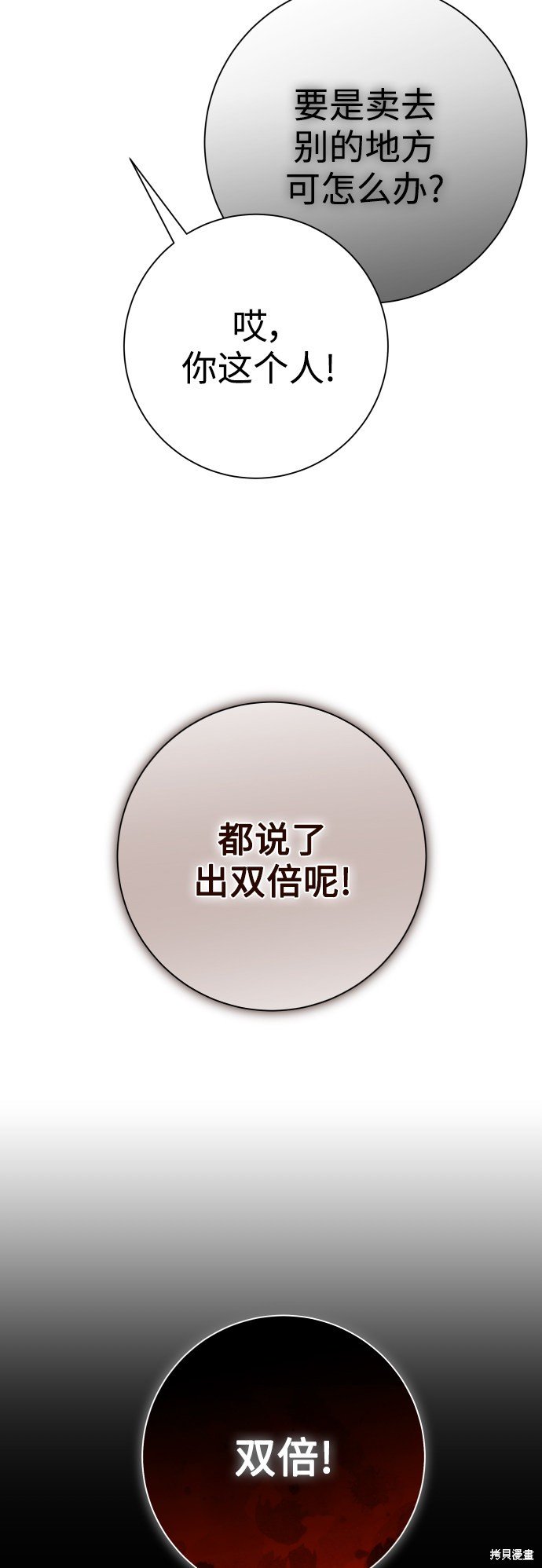 第137话