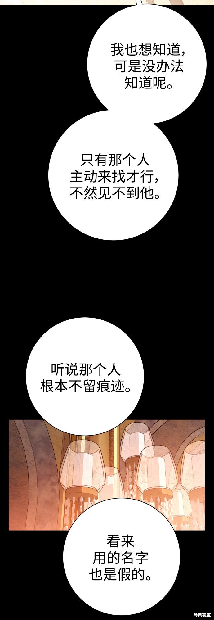 第137话