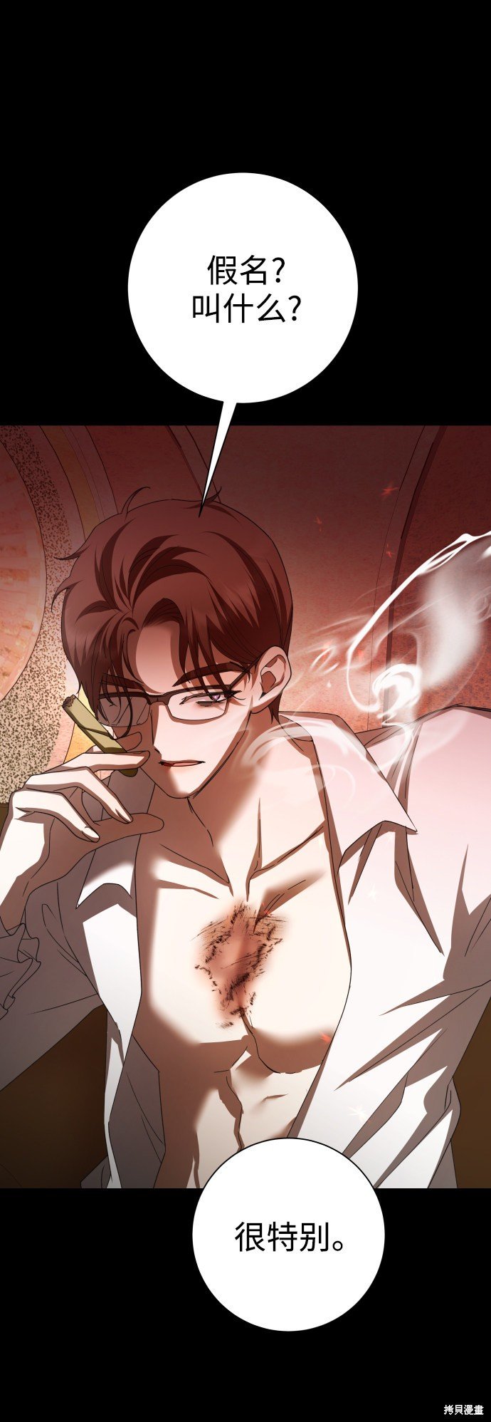 第137话